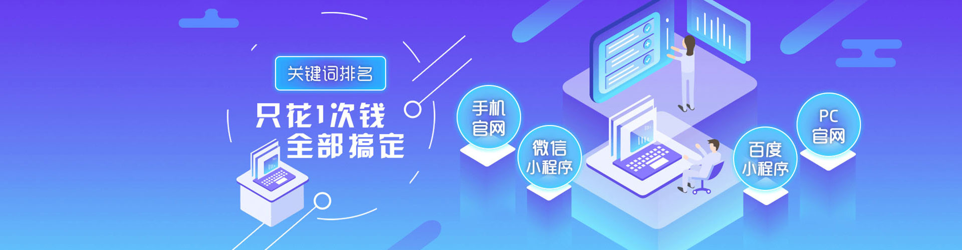 商水百度竞价运营
