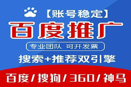 探索百度竞价广告的未来趋势：基于多案例的分析