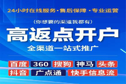 百度竞价公司：从零到一的成长之路